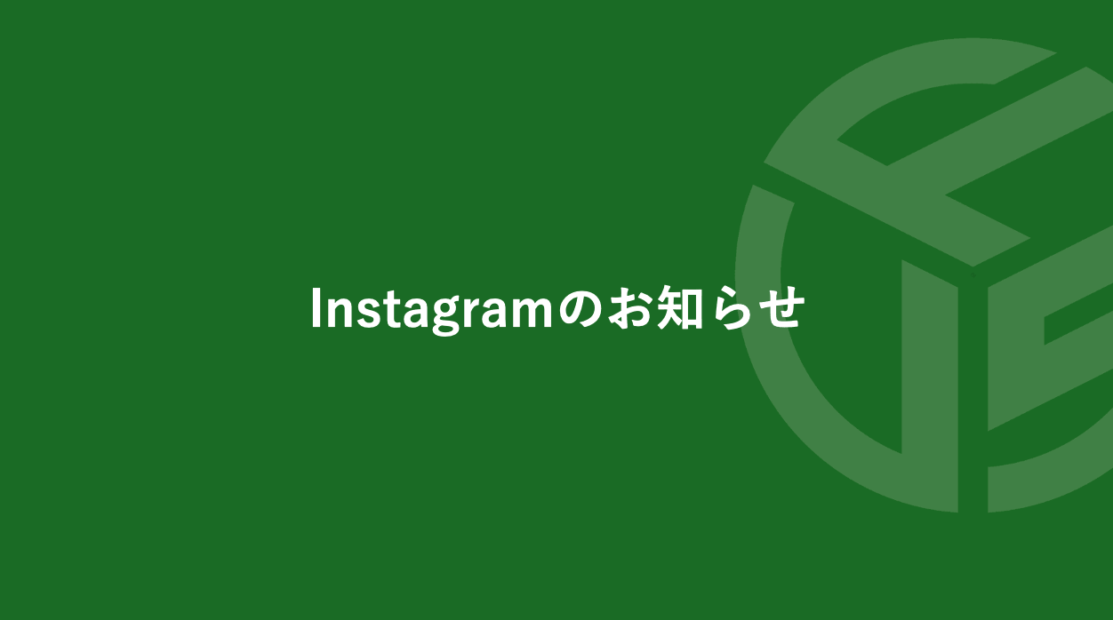 Featured image for “★SNS_Instagramのお知らせ”