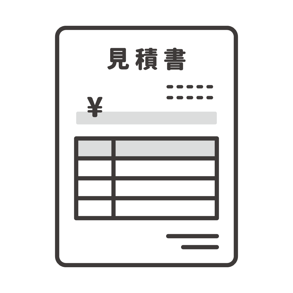 経理